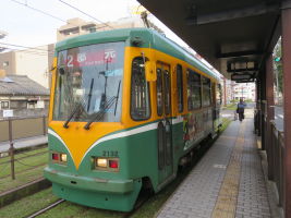 都通停留場