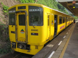 南鹿児島駅