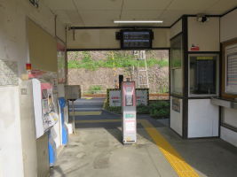 南鹿児島駅