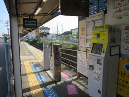 坂之上駅