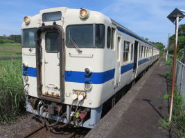 薩摩塩屋駅