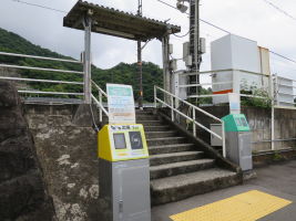 東山北駅