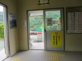 谷峨駅