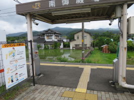 南御殿場駅