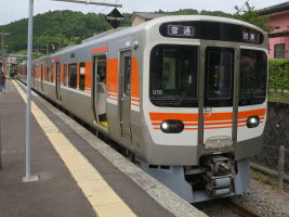 足柄駅