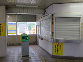 駿河小山駅