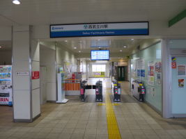 西武立川駅