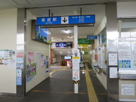 寄居駅