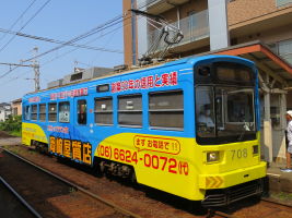 石津停留場