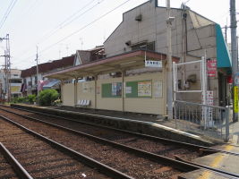 船尾停留場