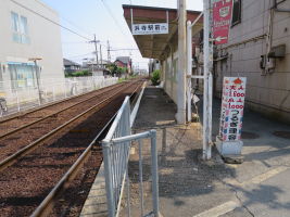 船尾停留場