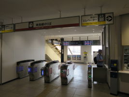 尾崎駅