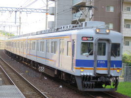 南海電気鉄道7100系