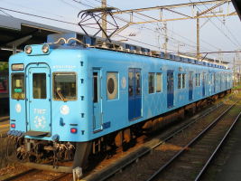 八幡前駅