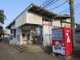 西ノ庄駅