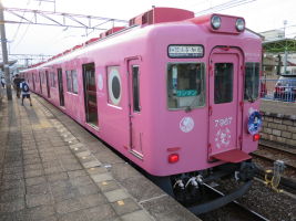二里ヶ浜駅
