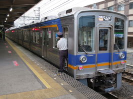 春木駅