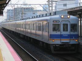 南海電気鉄道7100系