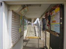 割出駅
