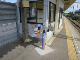 蚊爪駅