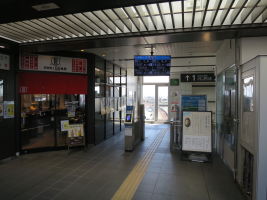 能美根上駅
