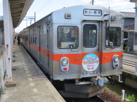 馬替駅