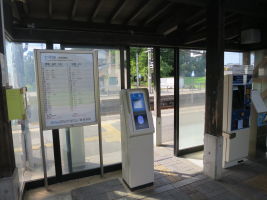 徳田駅