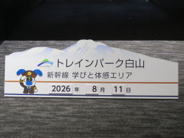 2026/08/11
