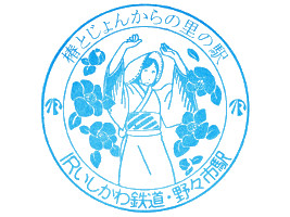 2026/08/10