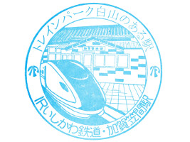 2026/08/11