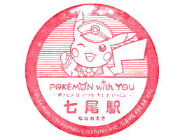 2026/08/13