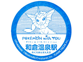 2026/08/13