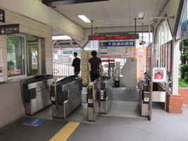 2011/06/05石川台駅改札 蒲田方面
