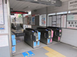 2011/06/05蓮沼駅改札 蒲田方面