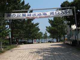 2011/08/12海の公園海水浴場南口