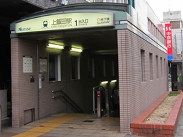 上飯田駅