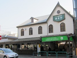 2012/02/10鎌倉駅江ノ電駅舎