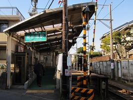 2012/02/10和田塚駅鎌倉方駅入口