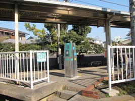 2012/02/10和田塚駅藤沢方駅入口