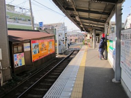 2012/02/10腰越駅ホーム