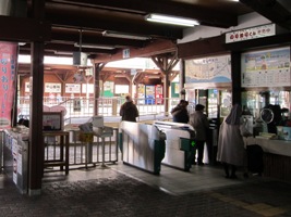 2012/02/10江ノ島駅改札