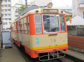 伊予鉄道モハ50形