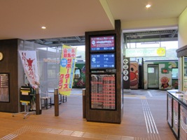 中村駅