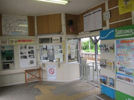 横田駅
