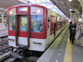 近畿日本鉄道1259系