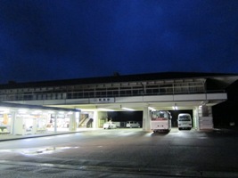 賢島駅