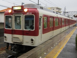 平田町駅
