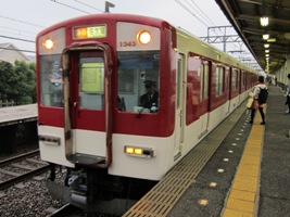 近畿日本鉄道1233系