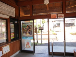 粕川駅