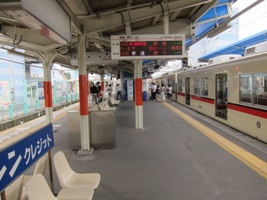 飾磨駅